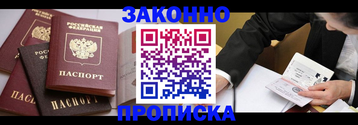 регистрация для дет. сада в Саратове