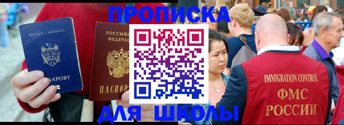 найти адрес прописки в Саратове