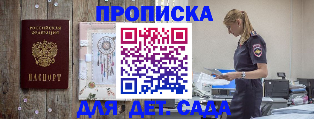 форма 3 в Саратове